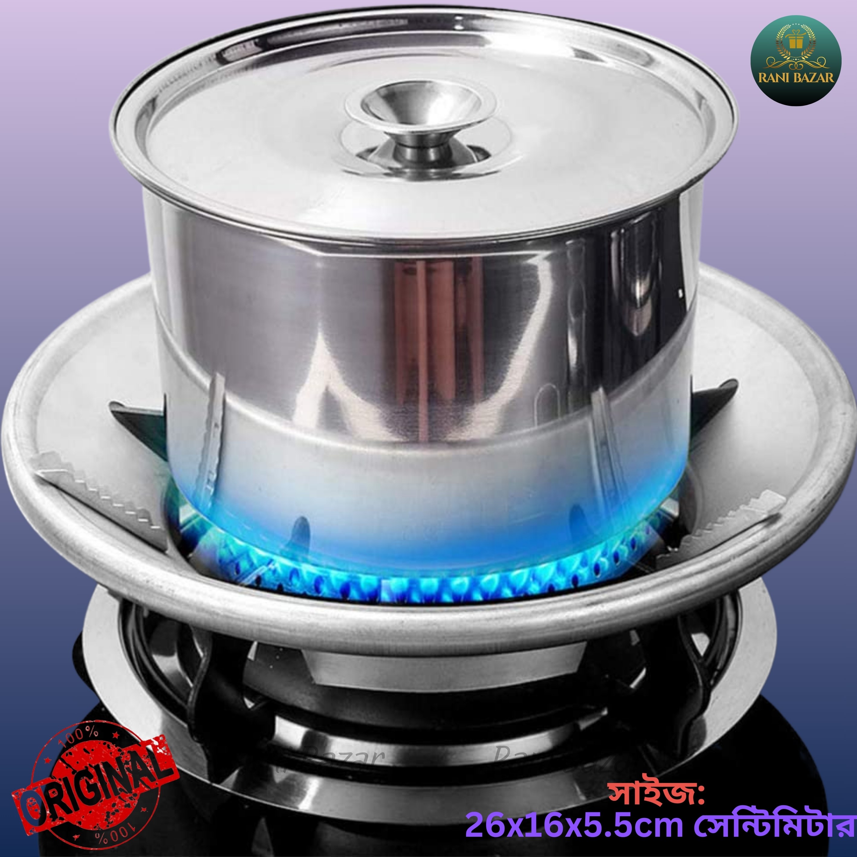 RANI Universal 8-Hole Energy Saving Gas Stove Cover: Windproof Disk with Round Shape Windshield Bracket for Enhanced Cooking Efficiency. 