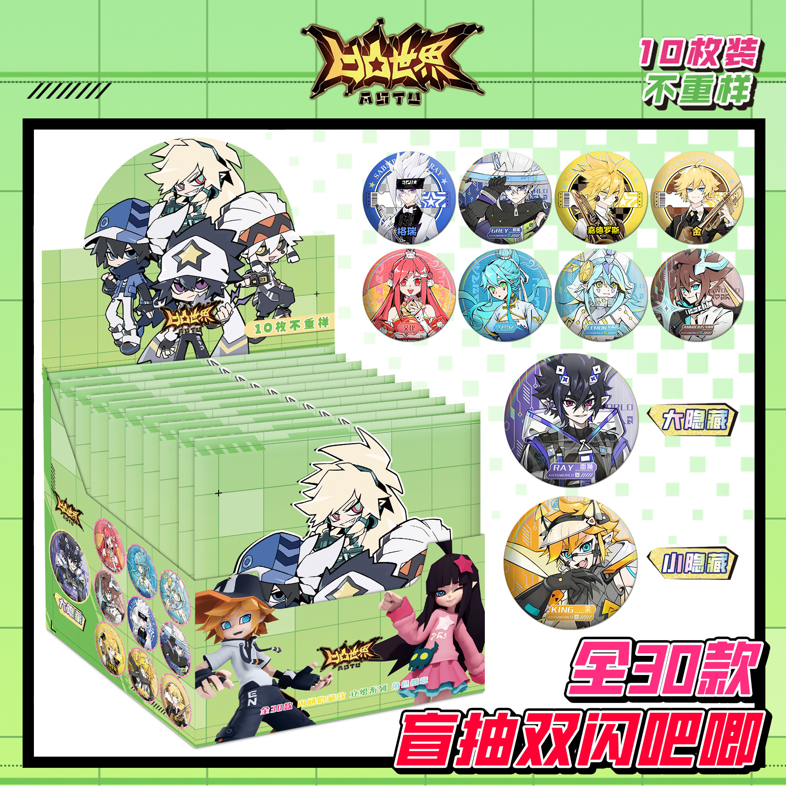 Identity V Double Flash Bar Chirp Blind Box Priest Jack Park Animation Game Peripheral Badge Horse Brooch 75MM. 