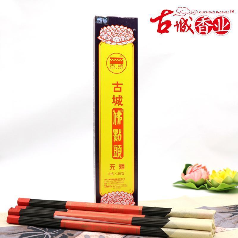 The Shopkeeper Swore to Heaven to Guarantee That 10 Times Compensation for Any Ancient City Smoke-Free Nodded Fragrant Smoke Nodded Sandal Incense
