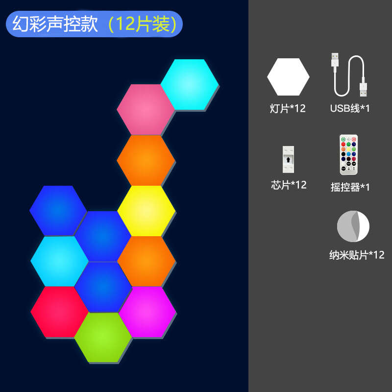 App Esports Atmosphere Intelligent Strange Board Quantum Sound Induction Remote Control Cellular Bedroom Background Wall Light. 