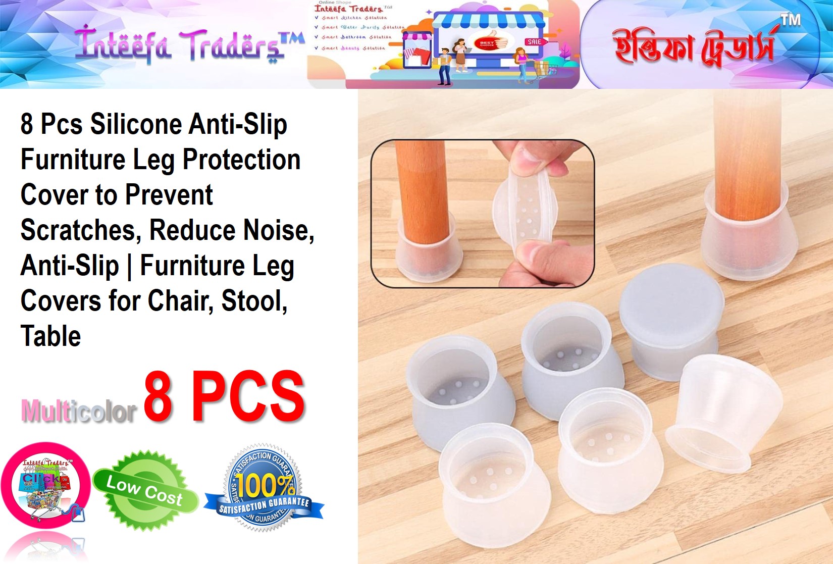 Anti Slip Silicone Furniture Leg Protectors Leather Chair Leg