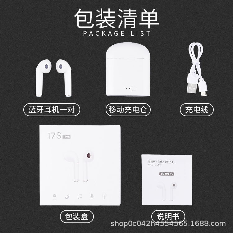 i7s Mini Bluetooth Headset Wireless Binaural Button Self-Charging Warehouse 5.0 Applicable to Apple Android Phones