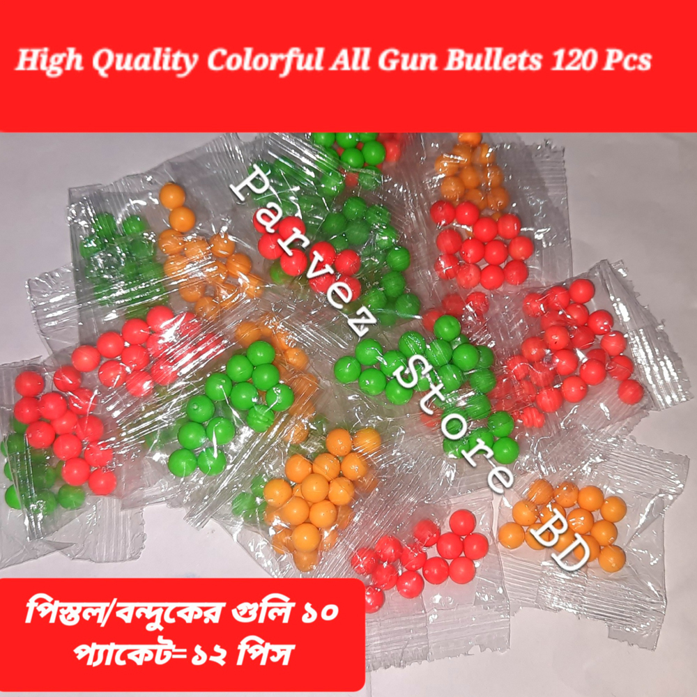 500pcs Plastic bb Bullets 6 mm for Toy multicolor Color. 