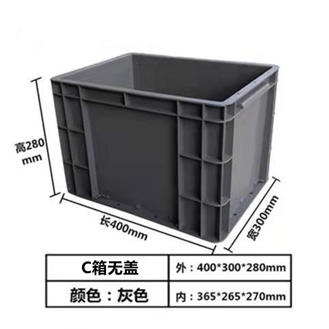 Wholesale Thickened Engineering Plastic Basket Large Non-Airtight Crate Rectangular Plastic Frame Logistics Box Storage Box Storage Box Glue. 