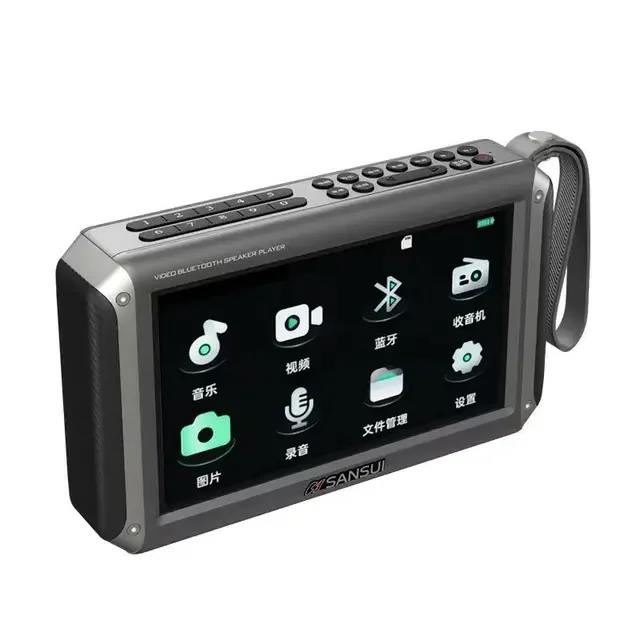 SANSUI F55 Bluetooth Speaker 7-inch High-Definition Video Player USB Flash Drive Multifunctional FM Radio Large Screen Sound box. 