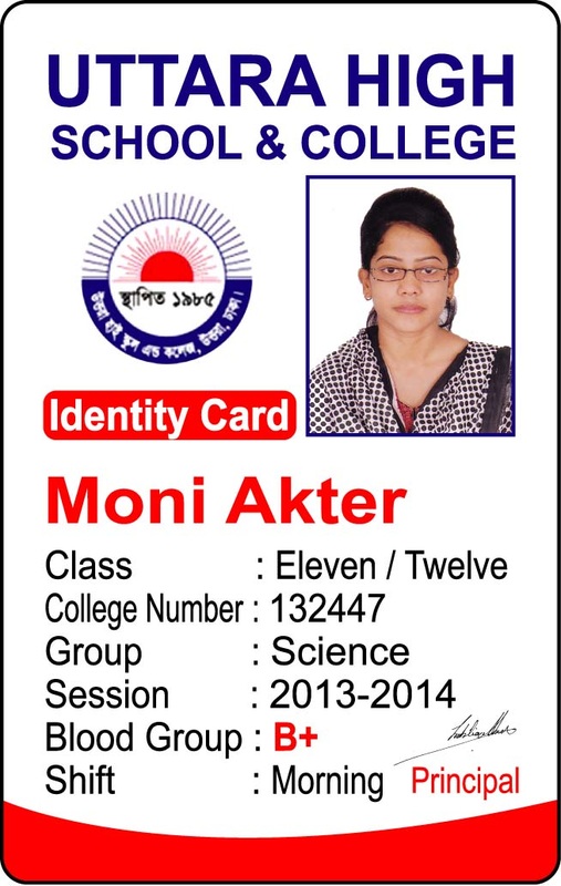 School College University Student UV Printing PVC ID Card with Customizable Design and Gift Option. 