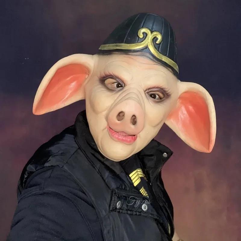 Animal Latex Pig Bajie Mask Journey to the West Cosplay Live Performance Party Headgear Halloween Props. 