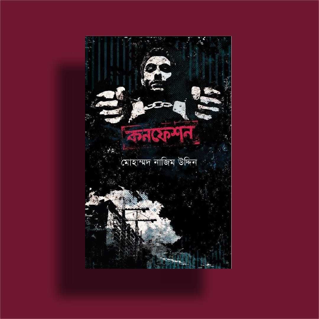 Confession by Mohammad Nazim Uddin
