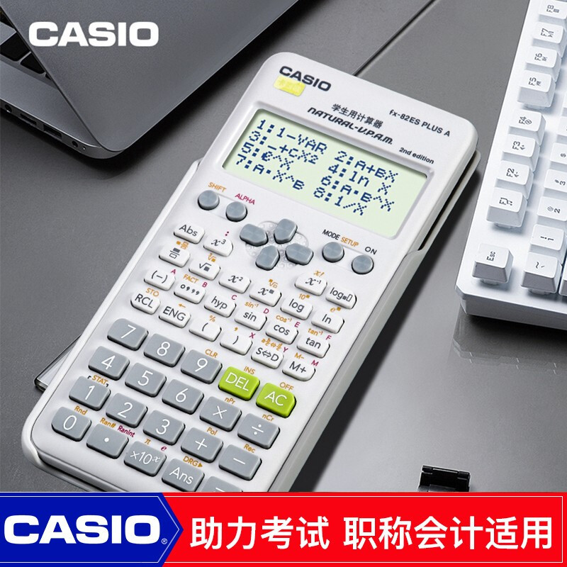 2024 MusicTou The new version of Casio FX-82ES plus A calculator is a scientific function calculator for students taking exams.. 