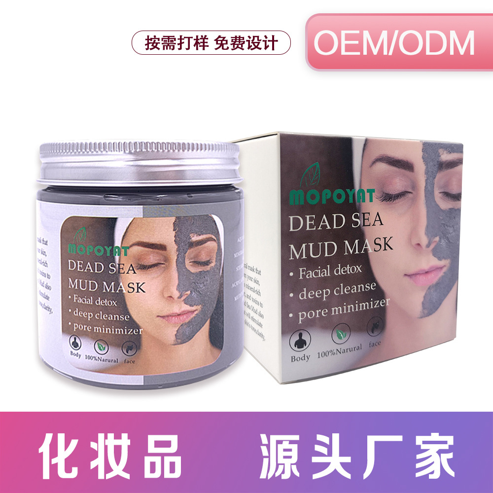 Cross-border Dead Sea Mud Mask 200g Hydrating and Moisturizing Brightening SkinDead Sea Mud Mask Brightens the complexion. 
