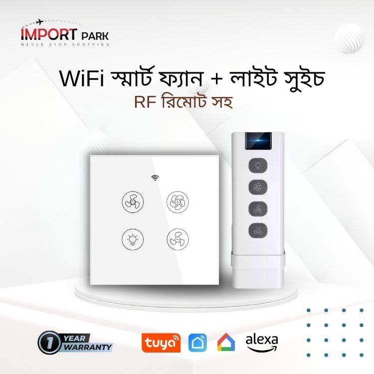 Wifi Smart Fan Light Switch with Speed Control Glass Panel Can Control Remotely Work for Tuya Alexa Google Home Smart Life. 
