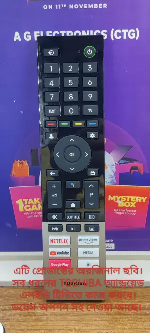 Toshiba TV Remote Control – Apps no Google Play