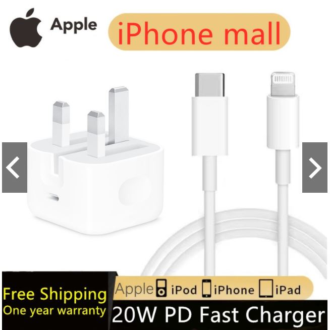 iPhone 12 Pro Max 20W USB-C Power Adapter With USB-C to Lighting Cable (3 Pin). 
