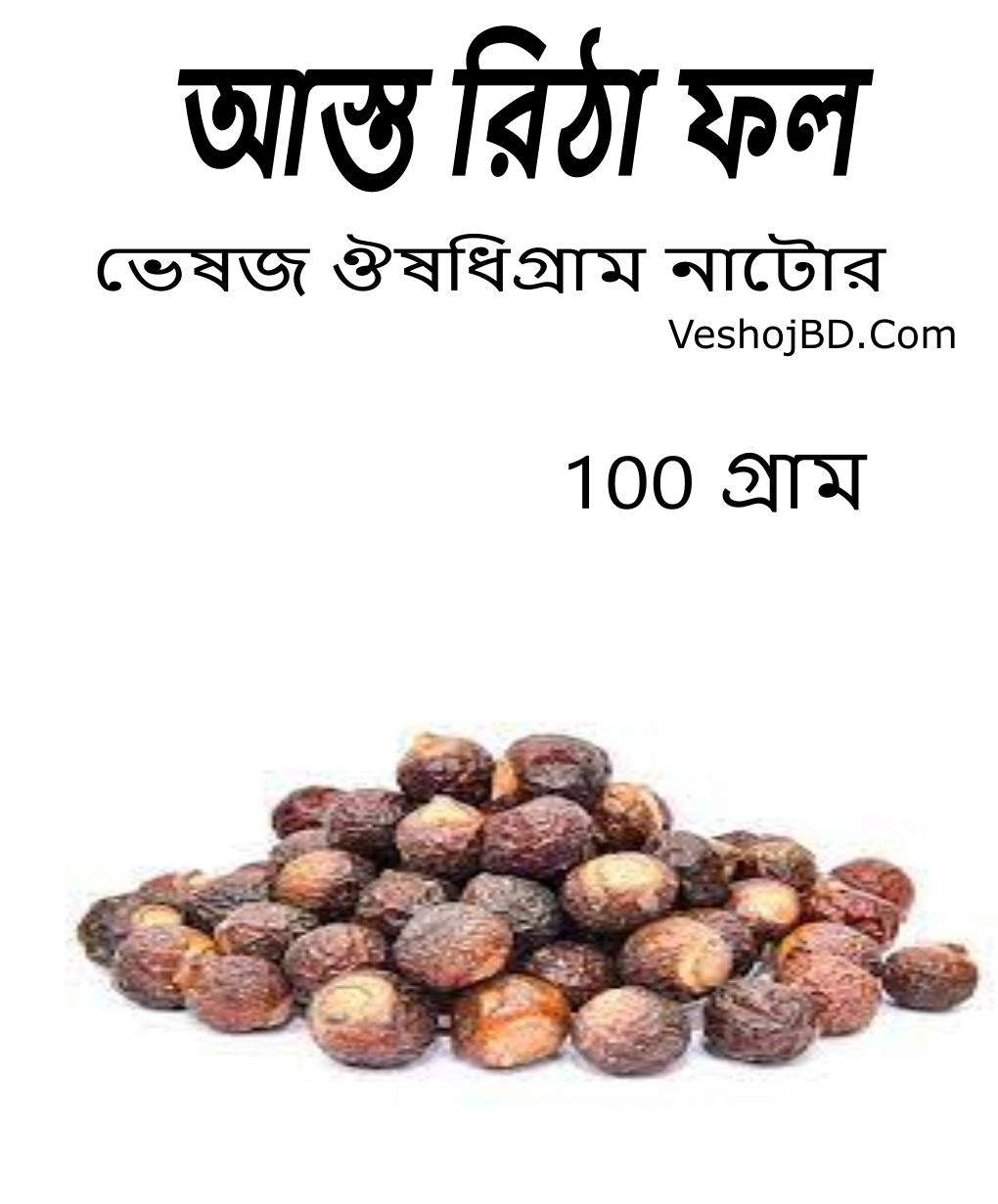Discover 140+ hair bengali meaning super hot POPPY