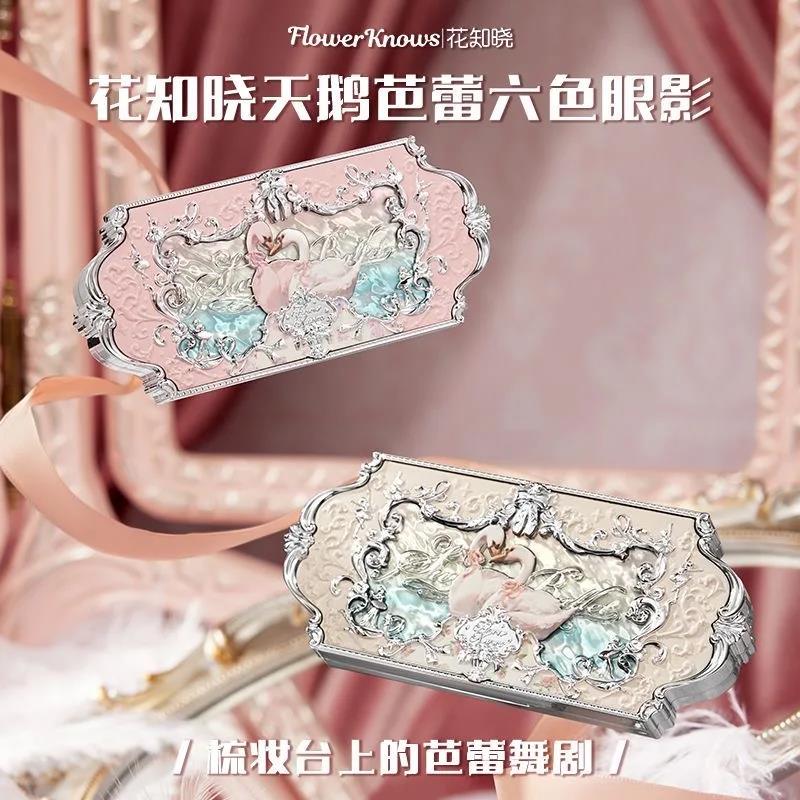 Flower Knows Swan Ballet Series 6 Color Eyeshadow Palette Glitter Matte Long Lasting Eye Shadow AmourV