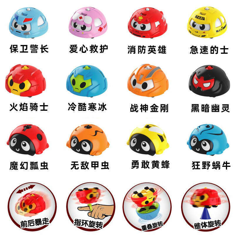 Fingertip Battle Q Children's Watch Toy Inertia Car Bibi Elf Gyroscope Little Treasure Robot. 