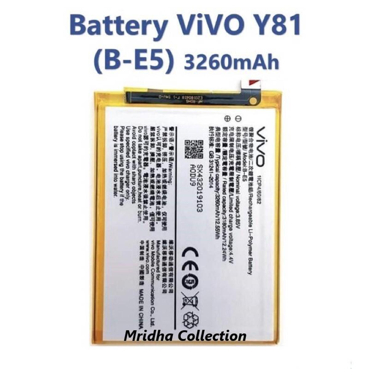 y83 pro battery