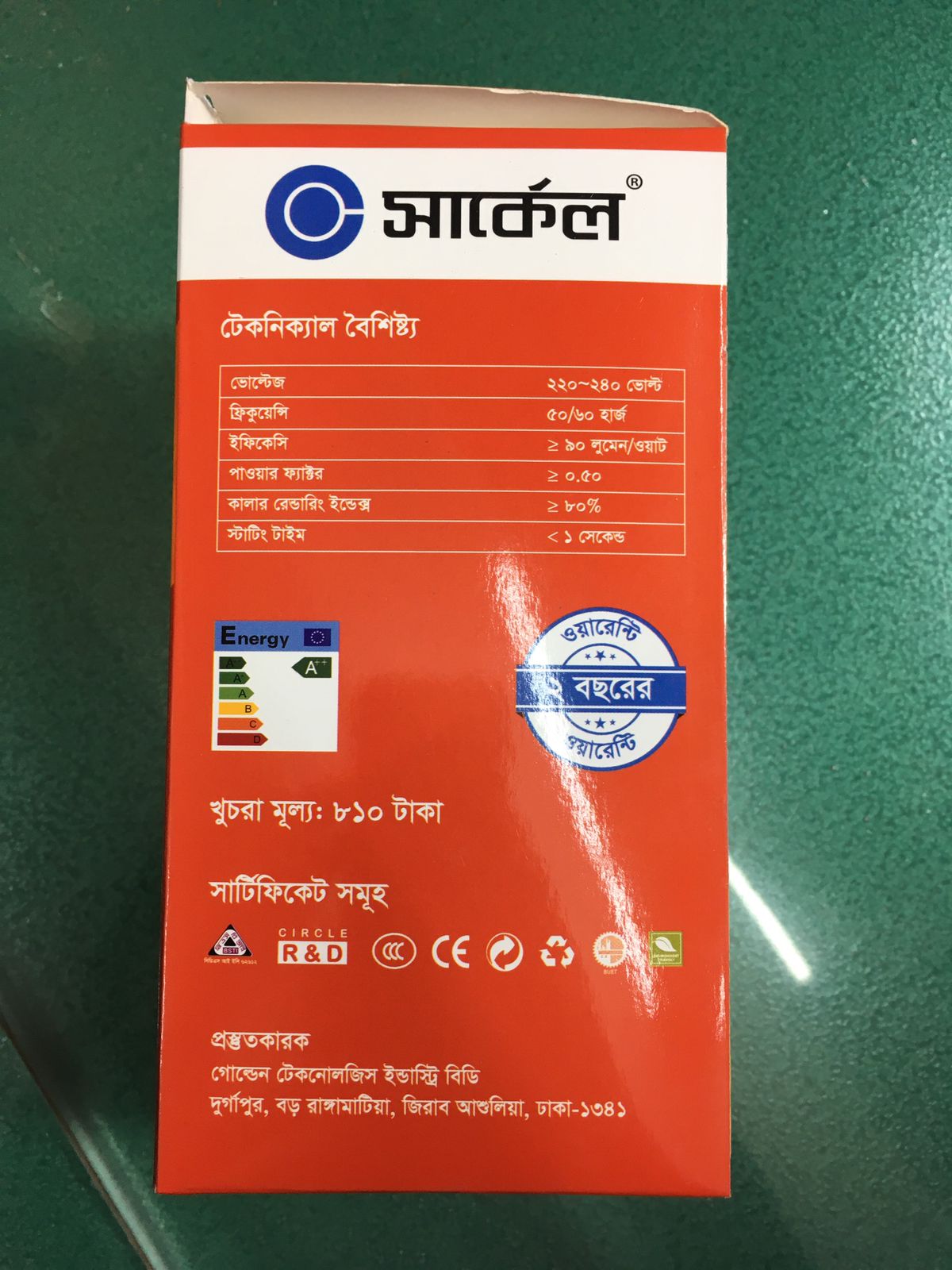 Innovative Appliance - Circle 10 wat AC/DC Backup LED Bulb Emergency White Lamp Power 2 Year Warranty 10 W AC/DC - Professional Quality. 
