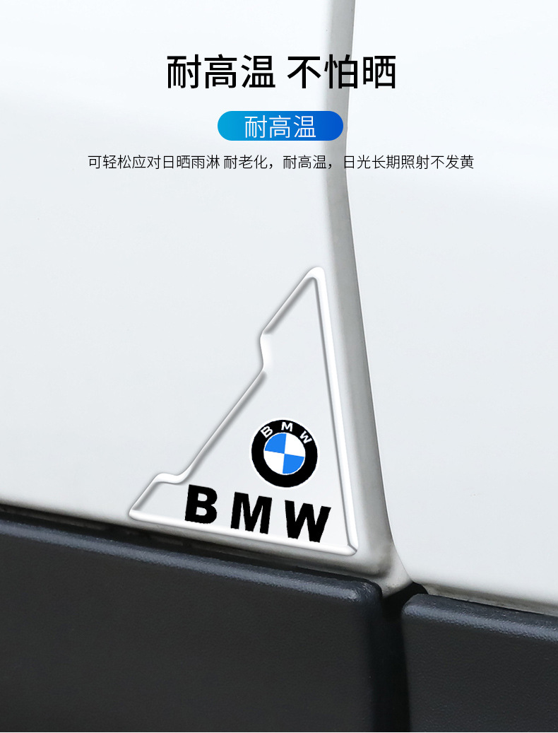 Car Door corner anti -collision sticker door -side corner guard car anti -scratch scraping sticker. 