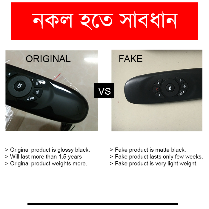 Air Mouse C120 Wireless Fly Air Mouse Mini Keyboard Price For Android Tv Box - Navigate Smartly With Wireless Air Mouse. 