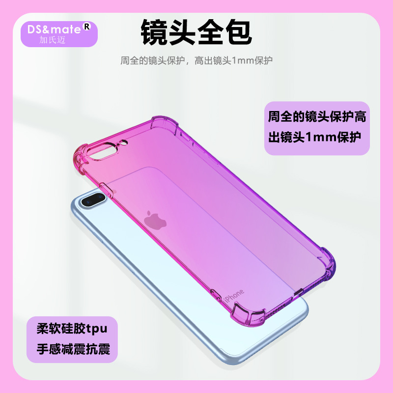 1 Ming 12 all-inclusive 14 gradient 13 transparent pro new model 114prom suitable for Apple 8plus mobile phone case ax anti-fall 14Smartwatches. 