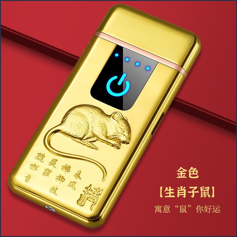 Silent Lighter Men's New Windproof Good-looking Zodiac Rechargeable Fingerprint Cigarette Lighter Creative. 
