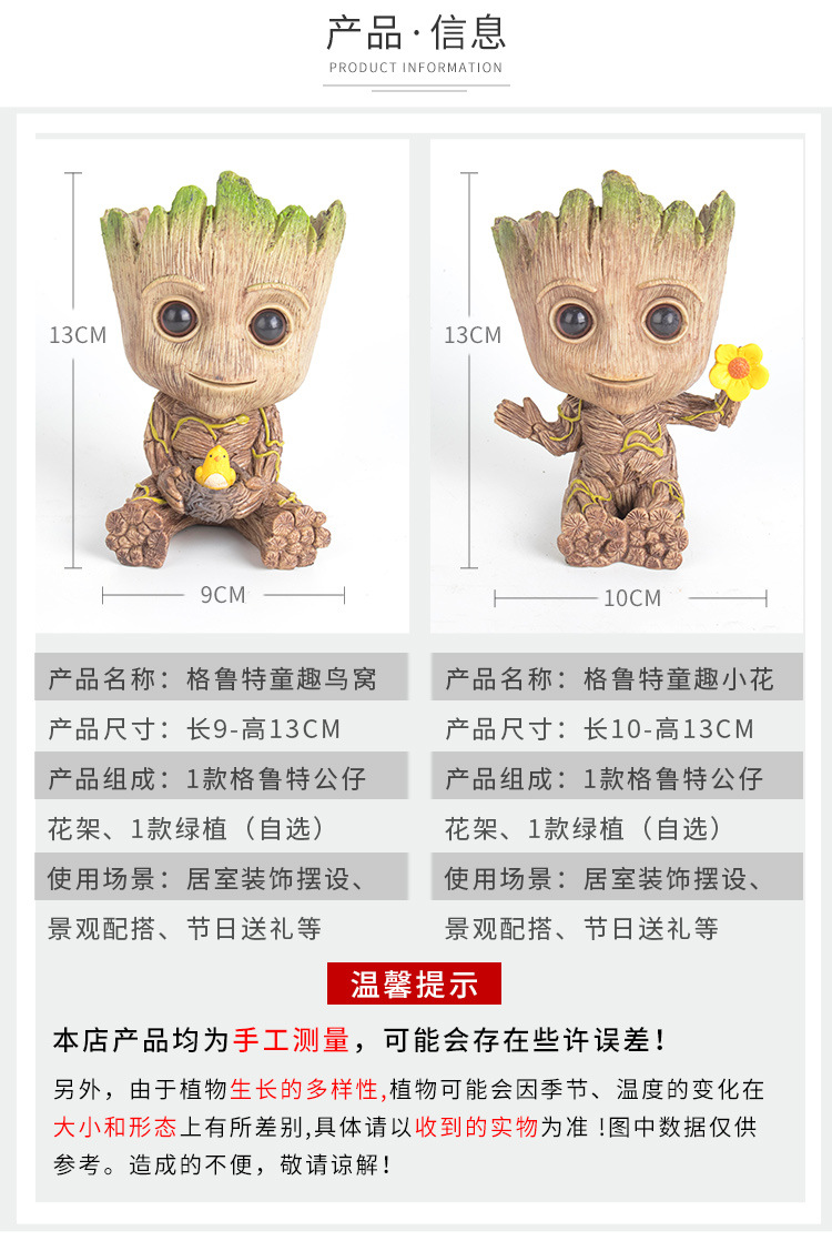 Anime Wholesale Guardians of the Galaxy Flower Pot Groot Doll Figure Office  Ornament Birthday Gift