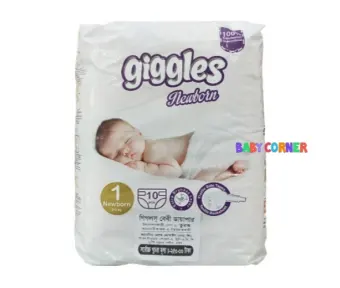 giggles diapers