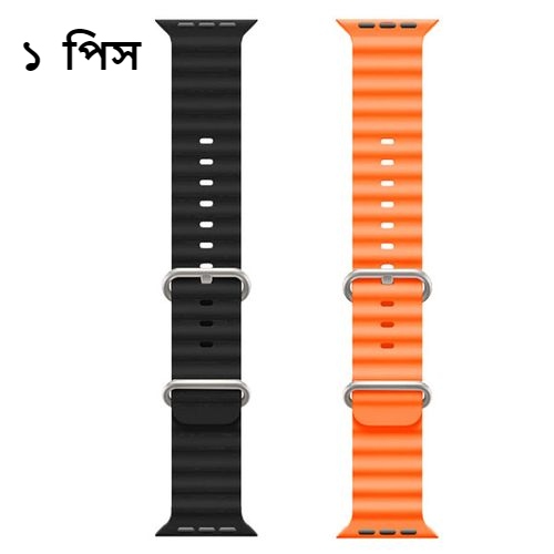 T800 Ultra Band Adjustable Loop Silicone Waterproof Sport Strap for Smart Watch - Durable and Comfortable Watch Belt