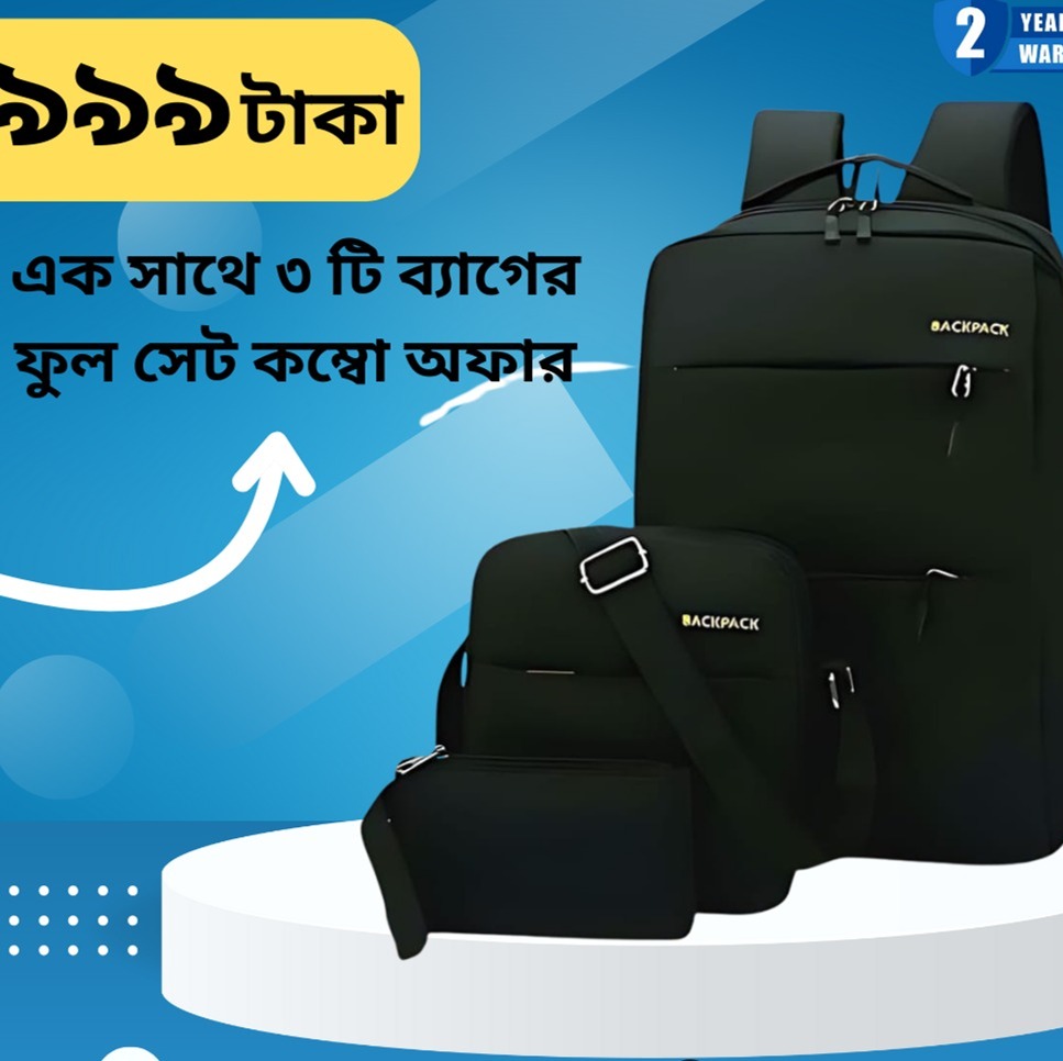 3 in 1 Combo Bag Backpack. 