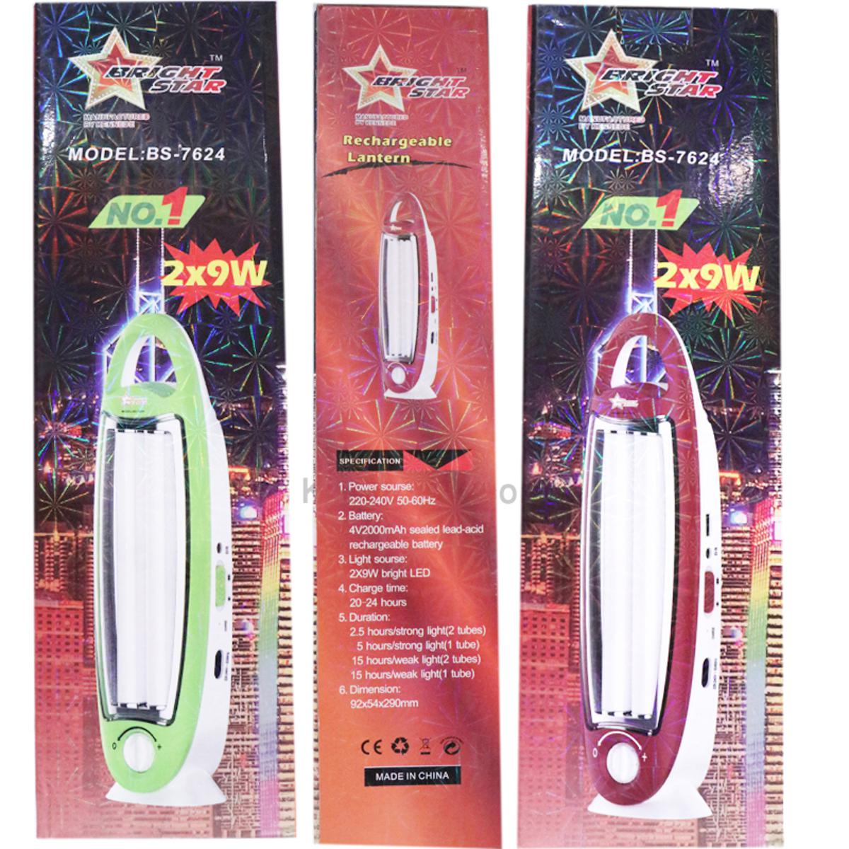 Pristine - Model,BS-7624,Rechargeable Led Emergency Light With Powerful Battery,Lamp,charger light,karim telecom - Perfectly clean
