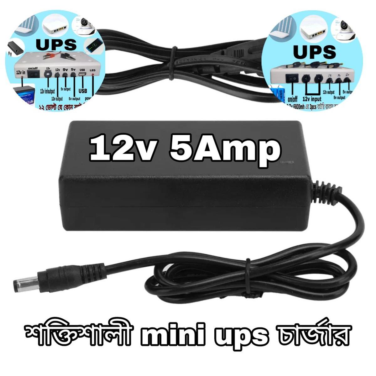 3s bms 12 volt battery charger 12 volt 5A /12V 5A SMPS Power Adapter For LED Strip
light LED TV CCTV Camera 3s BMS Charge