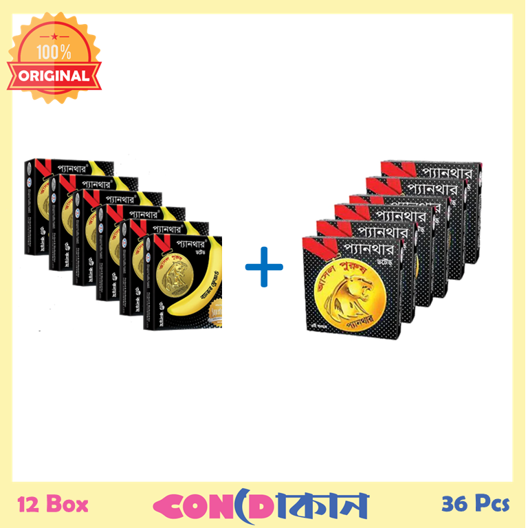 Panther Combo Dotted + Dotted Banana Flavored Condom  12 Box (36 Pcs) -Condom