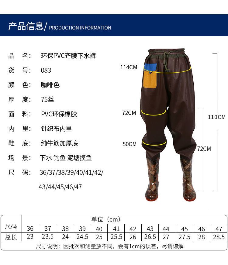 Waist Wader Men's and Women's Waterproof Fishing Pants Waders Wading  Half-Body Shoes Non-Slip Thickening and Wear-Resistant Rain Pants