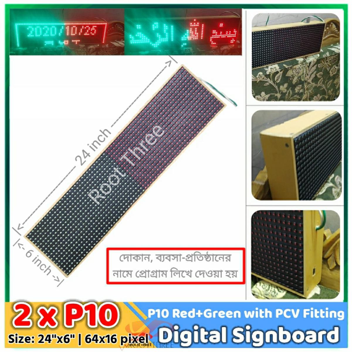 Digital Signboard P10 Single Color Red Green 24x6 and 64x16 Pixel with PVC Frame Complete - LED Signboard Display Solution for Advertising. 