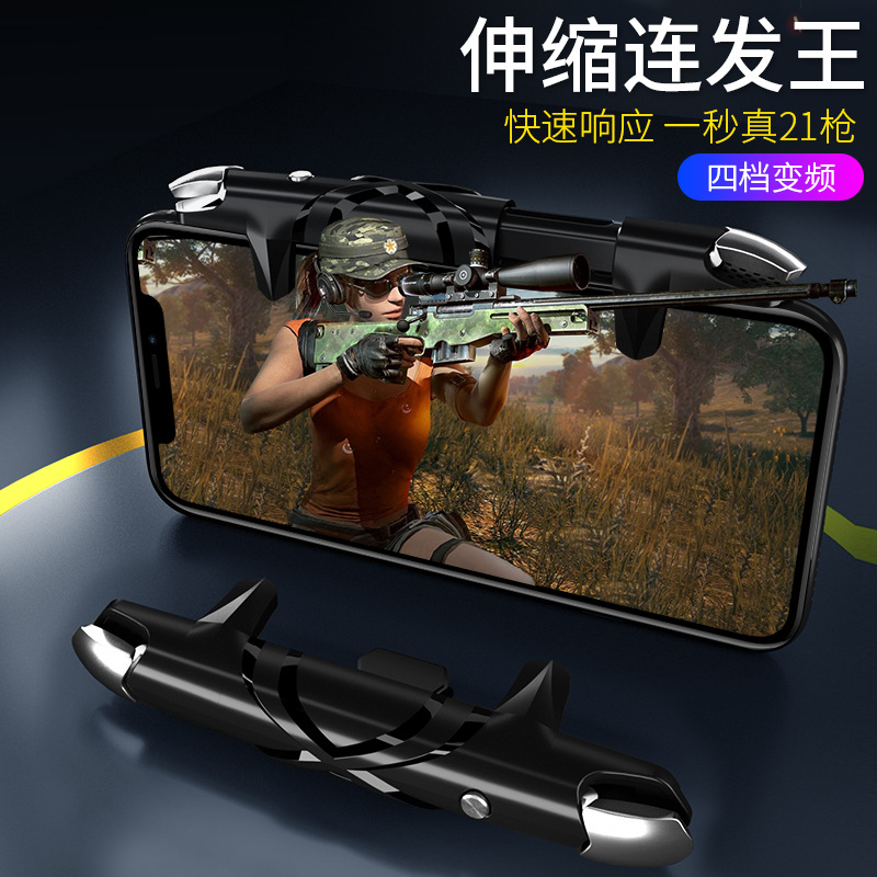 New G5 PUBG Gaming Gadget Continuous Hair Connecting Point Auxiliary Metal Button Non-Vibrative Frequency Conversion and Peace Pressure Gun Game Handle. 