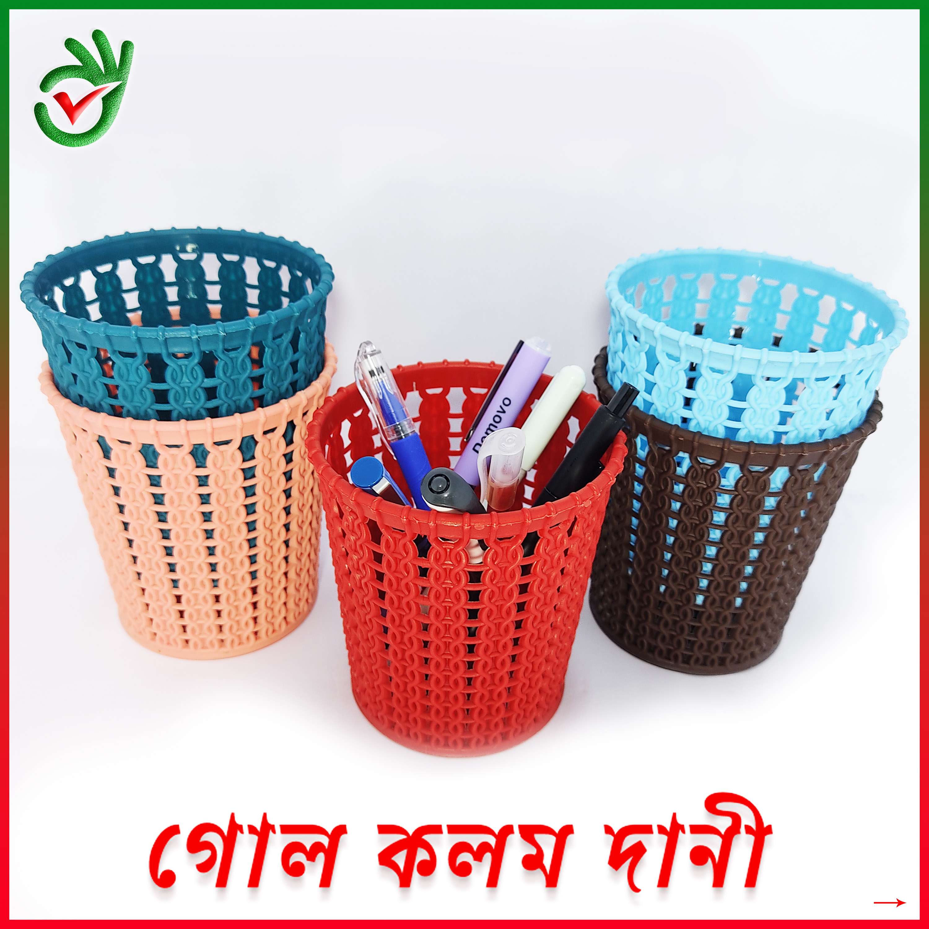 Kolom dani. Pen Holder Desk Organizer Stationery Holder Pen Stand 1 Pcs