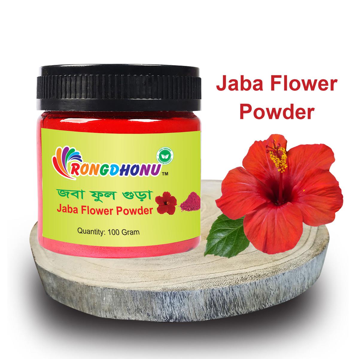 Joba ful powder, Jaba Flower gura, Joba - 100 gram