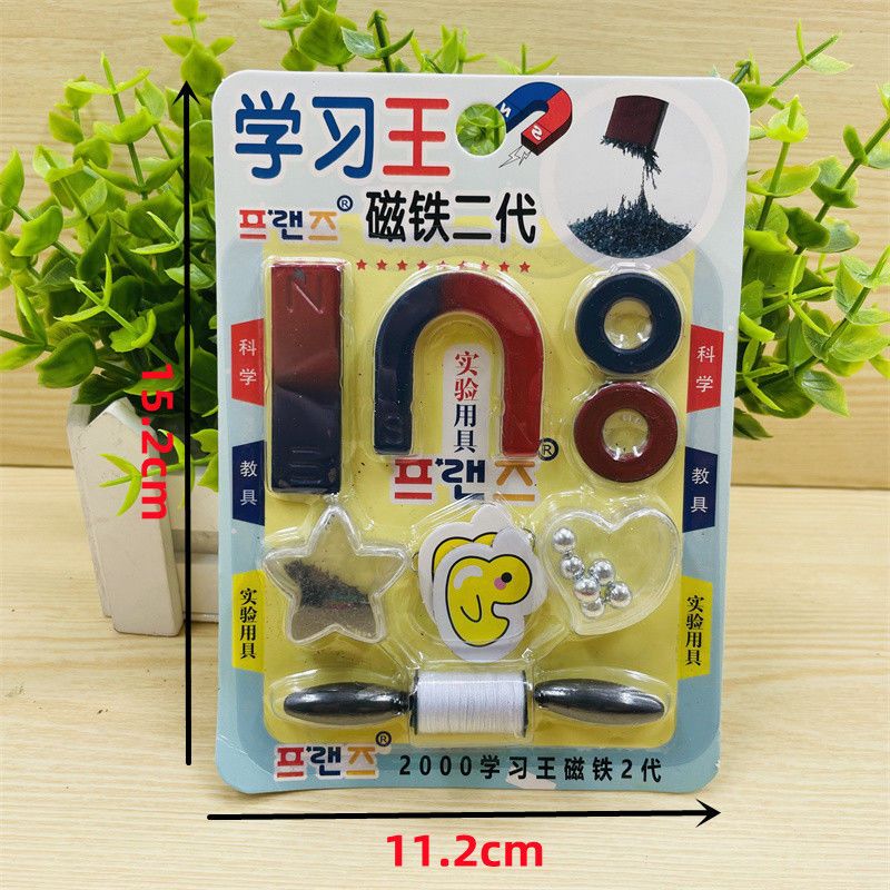 Special Educational Learning Magnets Set - Teaching Material Science Experiment Magnet Kit For Students - Funny Wisdom Toy Entertaining Gift Kit For Kids. 