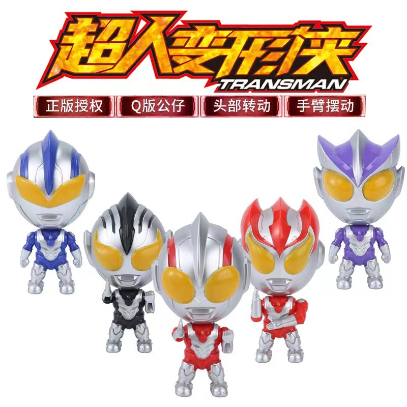 Stuffed Toys Genuine Transformer Q Edition Ultra Superman Transformer Doll Gacha Machine Toy Cartoon Robot Cake Ornaments