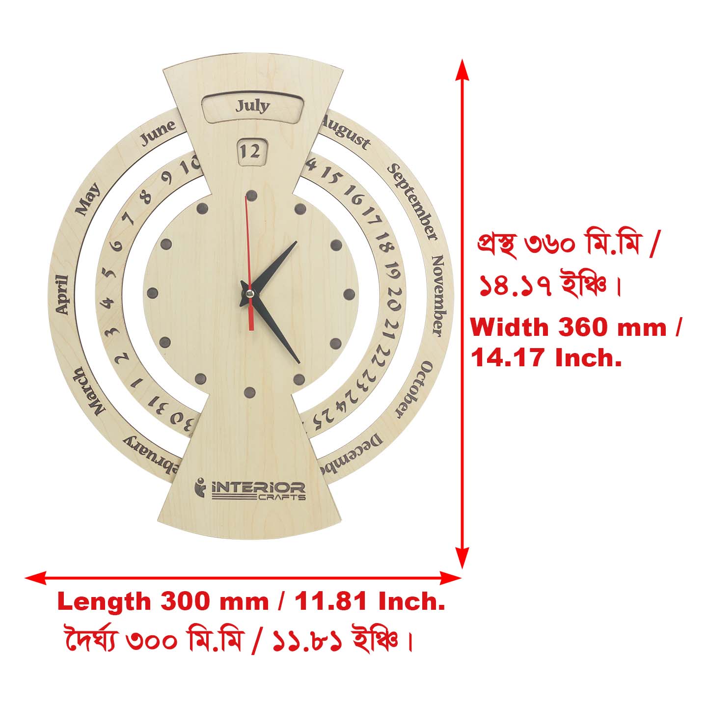 Daily Changeable Wooden Circle Calendar with Wall Clock - Office and Home Decor. 