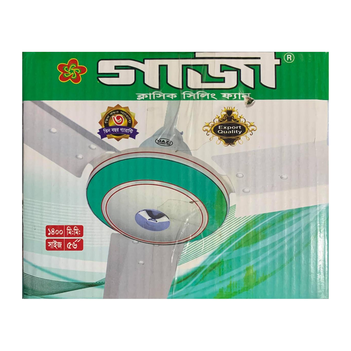 Gazi Classic 56 Inch Ceiling Fan - Enhance Your Space with Efficient Air Circulation. 