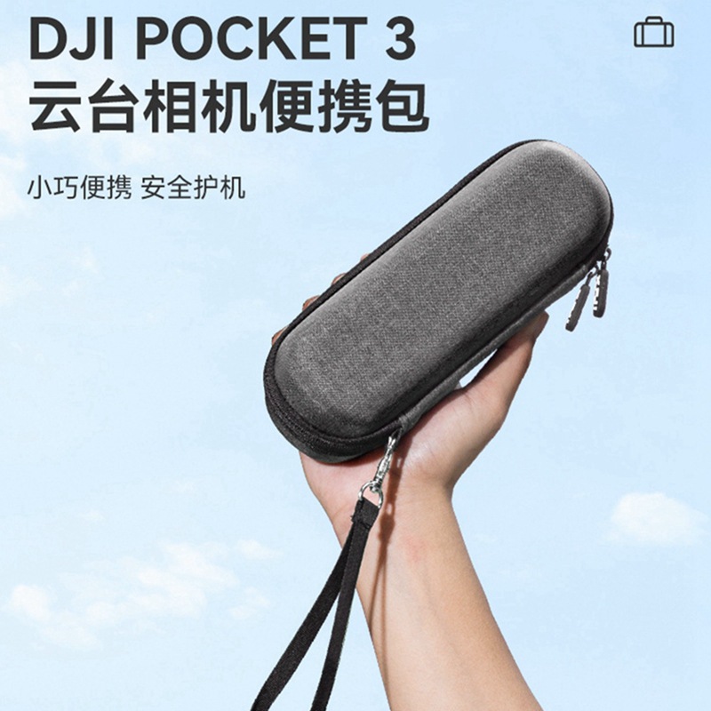Compatible with DJI osmo pocket 3 storage case, waterproof and drop-proof mini body tote bag accessories