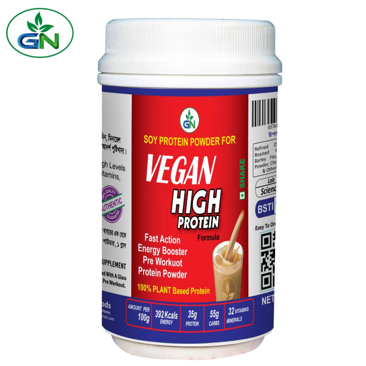 GN Vegan High Protein 500gm - 100% Plant Based Protein Powder with Better Taste - Dairy Free Protein Powder for Men & Women