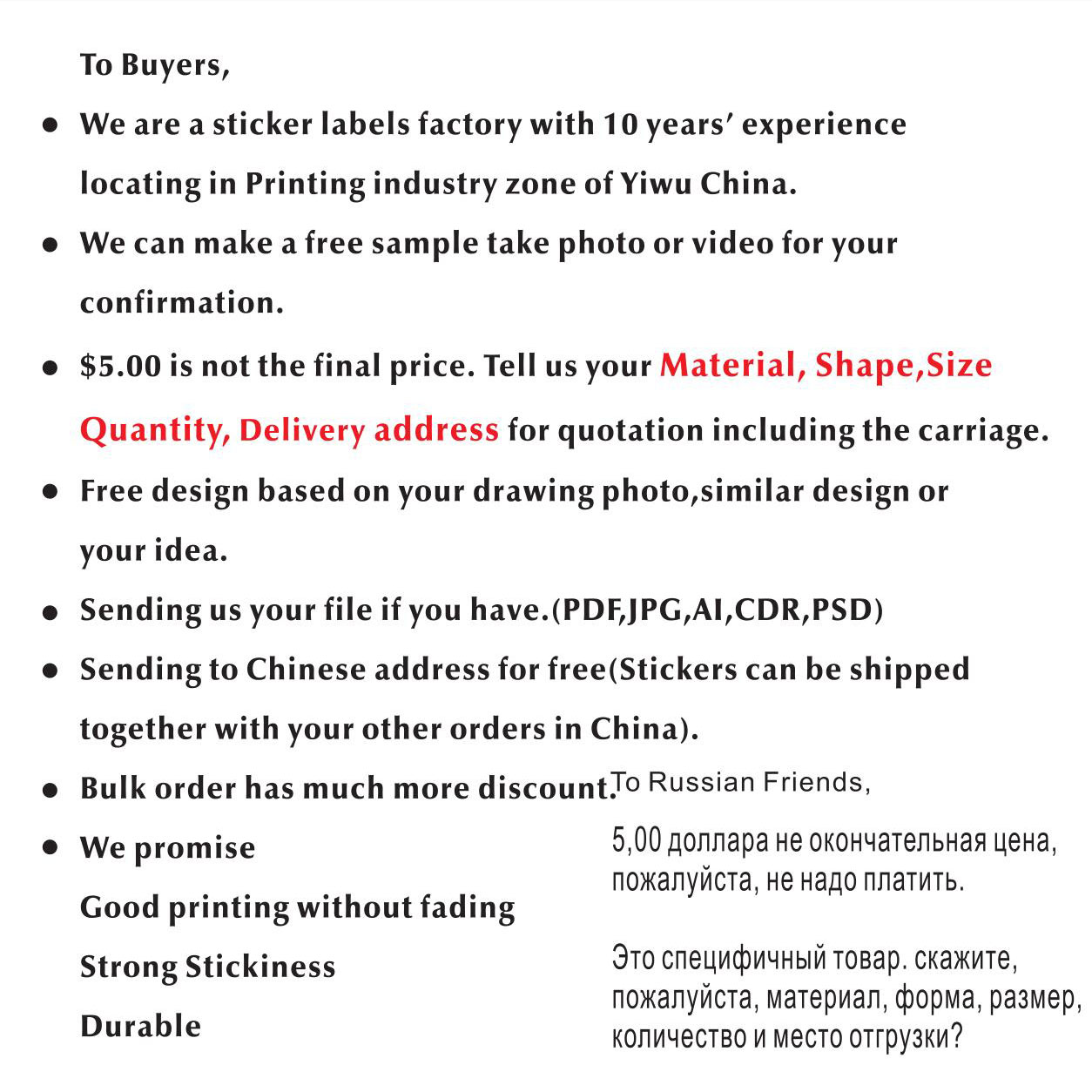 New Bottle Labels Stickers Customized Water Beverage Drink Custom Paper Stickers Anti-freezing Waterproof Label Stickers. 