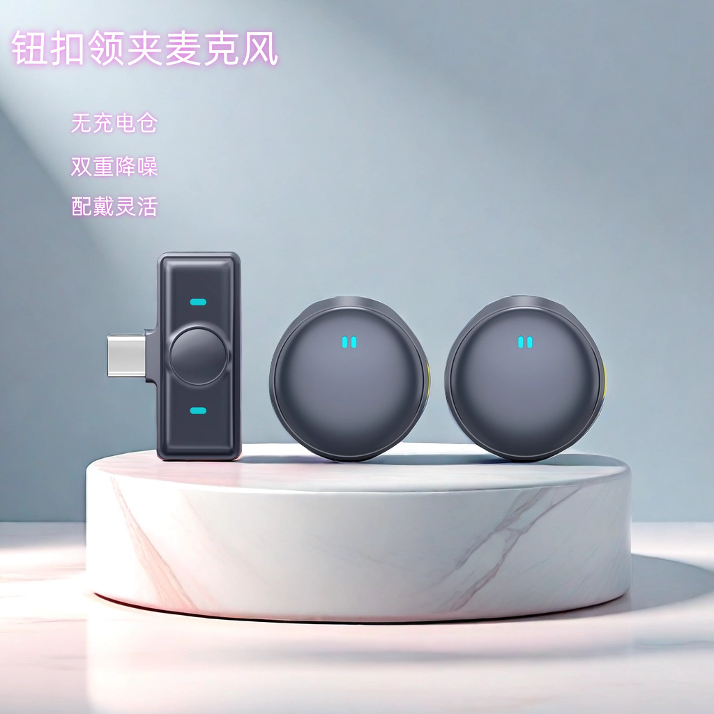 New Q8 button type round wireless lavalier microphone outdoor live broadcast mobile phone bluetooth noise cancelling radio one