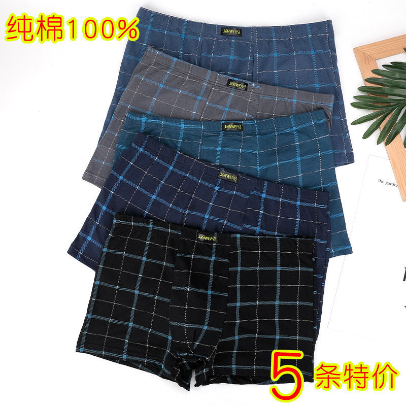 【100%Cotton】Men's Underwear Boxers Breathable Comfortable Boxer Shorts Oversized Loose-Fitting Pattern Print Underwear Men. 