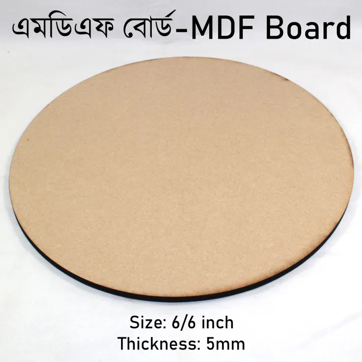 5mm Round Circle MDF Board Sheet Hardboard Sheets for Art and Crafts. 