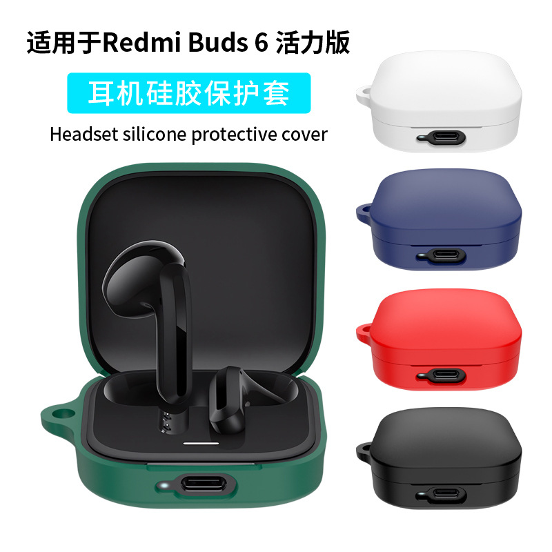 Redmi Buds 6 Only cover Premium Artificial Carrying cover Shockproof Earbuds Protective Cover Box For Buds Soft Silicone Bluetooth Headphone Cover