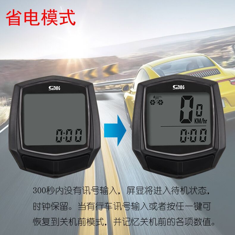 SD-581 SundingSUNDING Bicycle Code Meter Speedometer Odometer in Chinese and English Wired Stopwatch. 